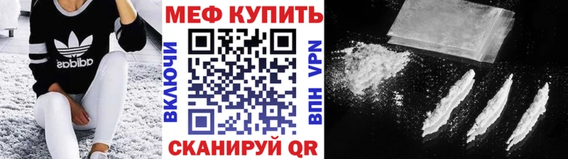 Сколько стоит Ильский АМФЕТАМИН Мефедрон Кокаин APVP