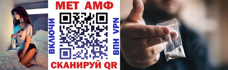 Amphetamine Розовый Ильский