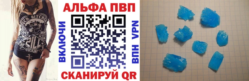А ПВП крисы CK  OMG tor  Ильский  сайты даркнета состав  цена наркотик 