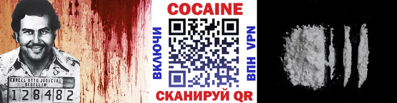 COCAIN Fish Scale Ильский