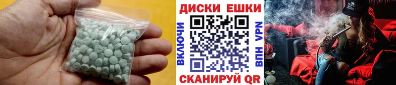 ЭКСТАЗИ 300 mg  где продают наркотики  Ильский 