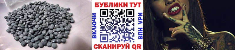 ЭКСТАЗИ TESLA Ильский