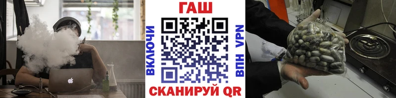 как найти закладки Ильский Гашиш индика сатива