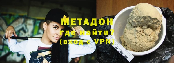 мет Горно-Алтайск
