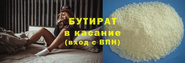 ешки Горнозаводск
