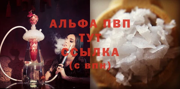 синтетический гашиш Горняк