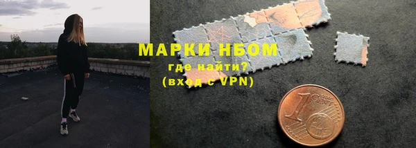 ешки Горнозаводск