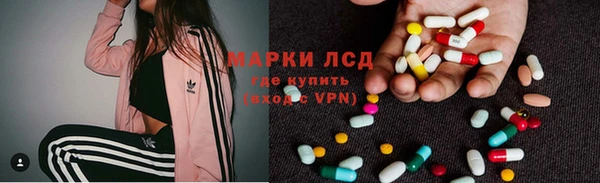 ешки Горнозаводск