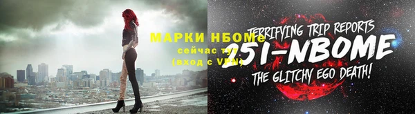 синтетический гашиш Горняк