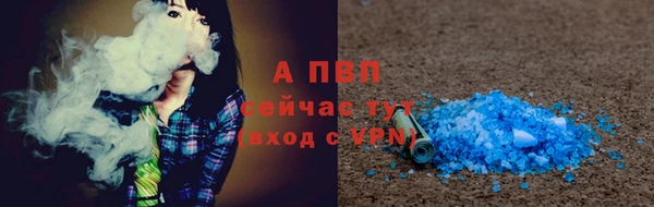 синтетический гашиш Горняк