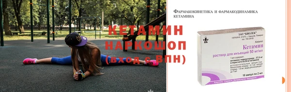 мет Горно-Алтайск