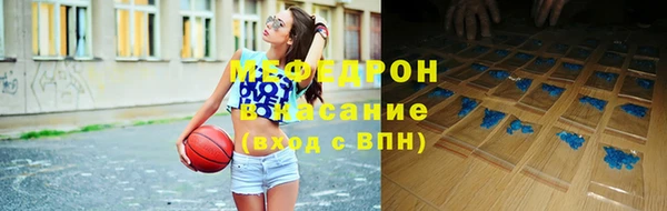 синтетический гашиш Горняк