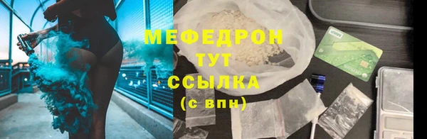 синтетический гашиш Горняк