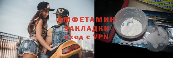 мет Горно-Алтайск