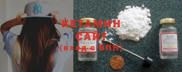 синтетический гашиш Горняк