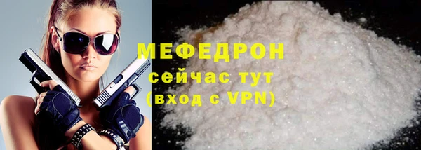 мет Горно-Алтайск