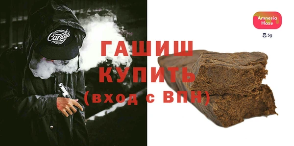синтетический гашиш Горняк