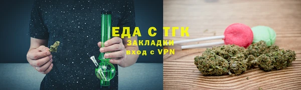 мет Горно-Алтайск