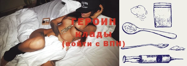 ешки Горнозаводск