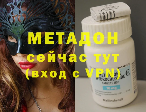 ешки Горнозаводск