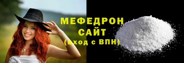 синтетический гашиш Горняк