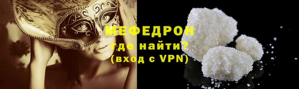 мет Горно-Алтайск