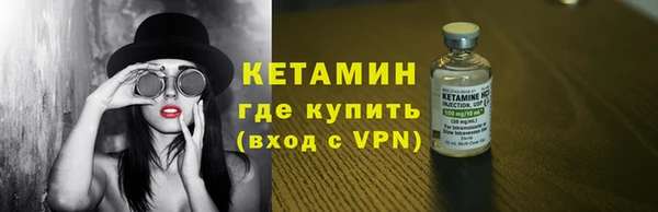 мет Горно-Алтайск