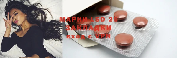 синтетический гашиш Горняк