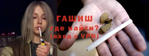 синтетический гашиш Горняк