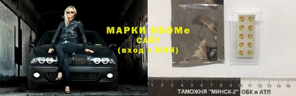 ешки Горнозаводск