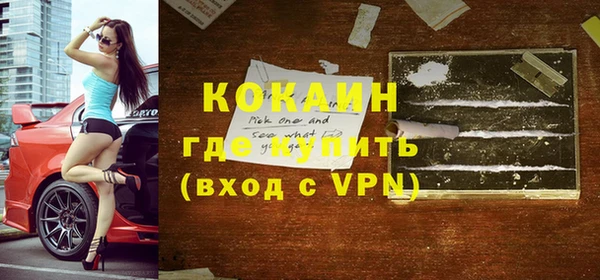 мет Горно-Алтайск