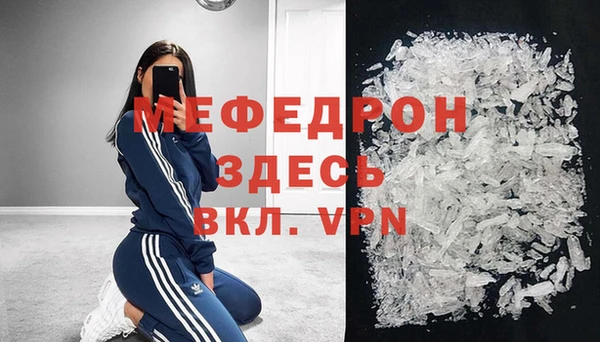 ешки Горнозаводск