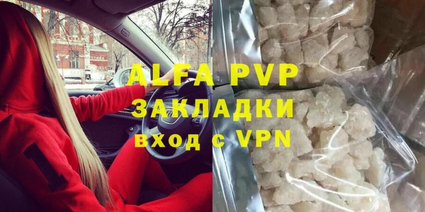 ешки Горнозаводск