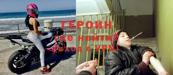 мет Горно-Алтайск