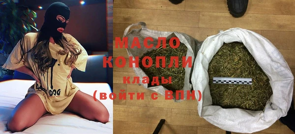 синтетический гашиш Горняк