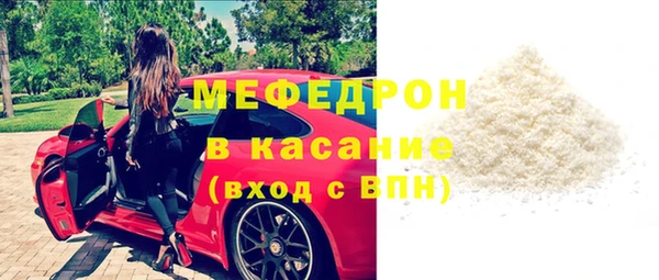 ешки Горнозаводск