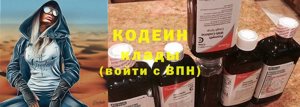 мет Горно-Алтайск