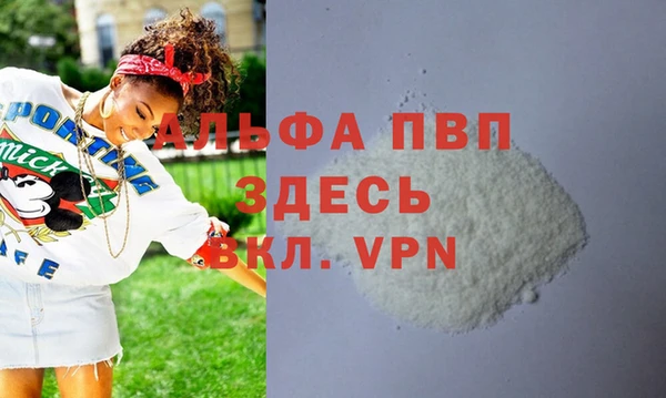 ешки Горнозаводск