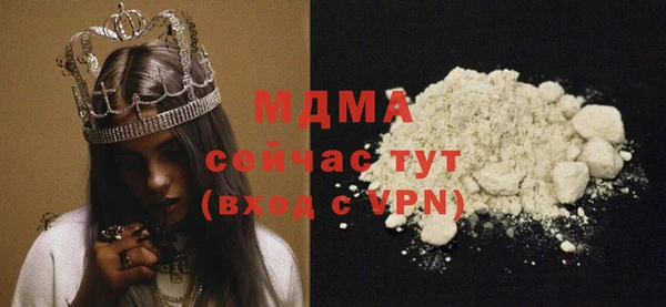мет Горно-Алтайск