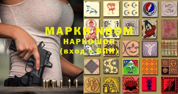 синтетический гашиш Горняк