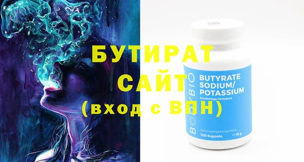 синтетический гашиш Горняк