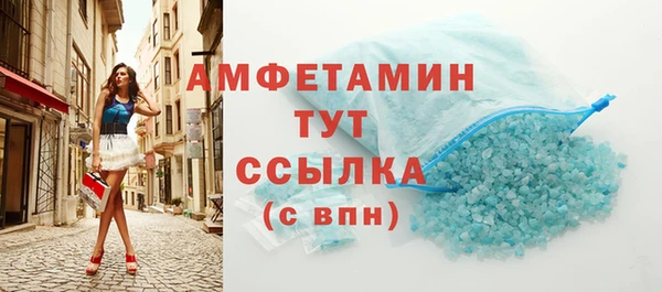 синтетический гашиш Горняк