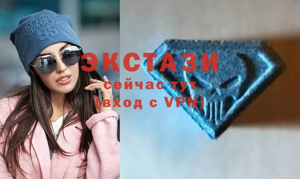 мет Горно-Алтайск