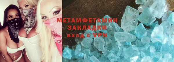 синтетический гашиш Горняк