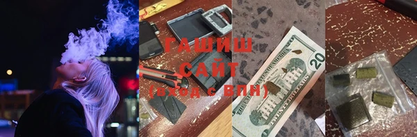 синтетический гашиш Горняк