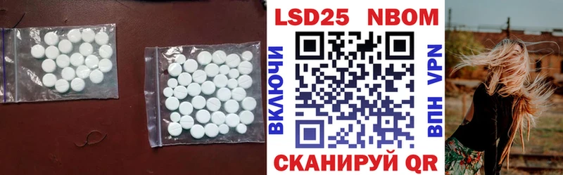 купить наркоту  Ильский  LSD-25 экстази ecstasy 