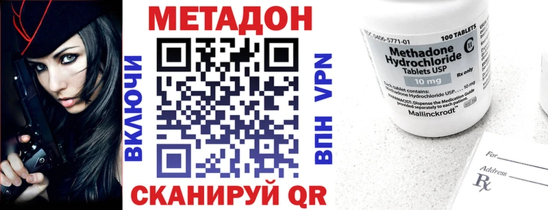 Метадон белоснежный  Ильский 
