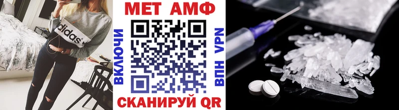 МЕТАМФЕТАМИН винт  хочу   Ильский 