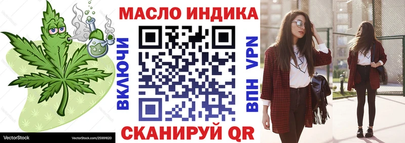 Дистиллят ТГК жижа  Ильский 